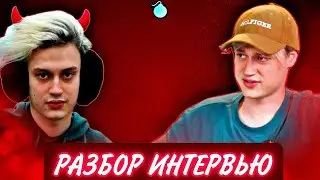 НЕКОГЛАЙ ОПЯТЬ ОПОЗОРИЛСЯ