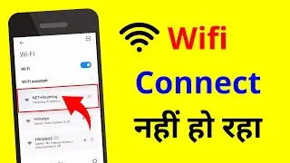 WiFi Connect Nahi Ho Raha Hai To Kya Kare | WiFi Connection Problem | WiFi Not Connecting On Android