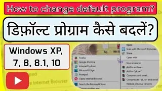 Change Default Apps in Windows 10 || default program || how to change default program ||  program