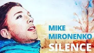 MIKE MIRONENKO / SILENCE