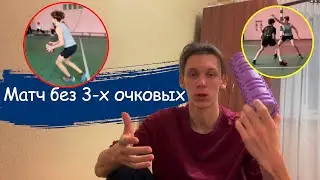 СОБРАЛИ ЦЕЛЫЙ ЗАЛ ЛЮДЕЙ | моя баскетбольная рутина