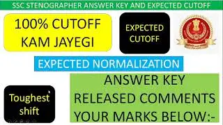 SSC STENO EXPECTED CUTOFF 2019 SSCSTENOANSWERKEYRELESED #sscstenoexpectedcutoff2019 #ssc #sscsteno