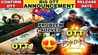 Vikram Vedha Ott Release Update |Bhediya Ott Release Update | Jio Cinema Voot Select Ott App Launch