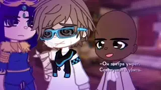 -Не выходи один.. {Т.О}