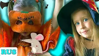 Песня Счастливый Хэллоуин | Веселые истории для детей