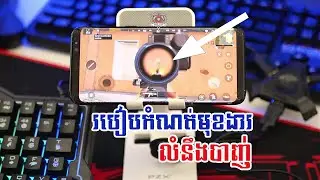 Converter Keyboard PUPG with Function  Pressure | Khmer Version