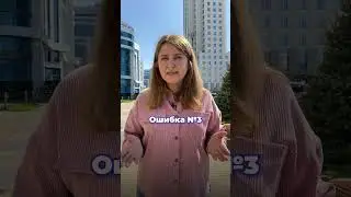 4 ошибки при покупке квартиры в новостройке.