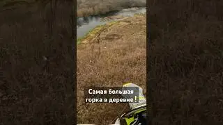 #enduro
