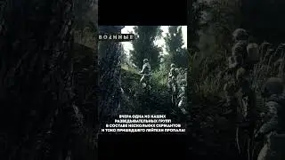 СТАЛКЕР: МЫ - ВОЕННЫЕ