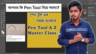 Photoshop Bangla Tutorial  Pen Tool A-Z  Master Class #10