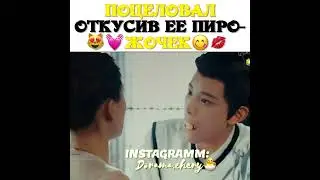 роман тигра и розы😋😹
