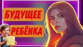 В 20 лет каждый усыновляет ребенка и выбирает его будущее 👶🏼 Но у её ребенка нет будущего ❌