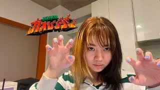 Hyakujuu Sentai Gaoranger [Cover]