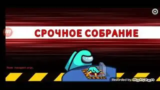 амон ас как можно победить не выкидывая экипаж