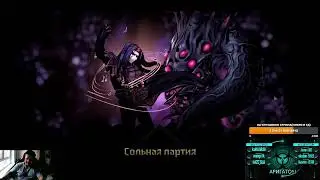 Бой с шамблером или тьмаником (микрогайд) Darkest Dungeon 2