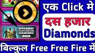 Winzo Gold App Se Free Fire Me Diamond Kaise Le || How To Get Free Fire Diamonds