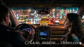 Музыка в машину 2026 