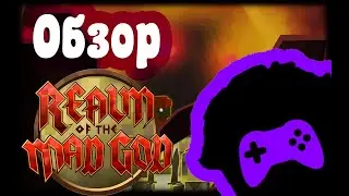 Обзор Realm of The Mad God