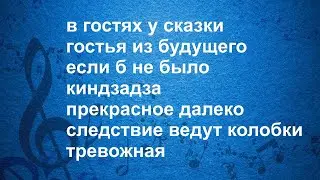 музыка для фона