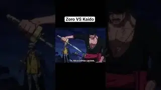 Ашура #onepiece #luffy #zoro #amv #зоро #луффи #ванпис #аниме #shorts #anime