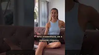 Тело стало портиться. Как я пришла к правильному питанию и подсчету калорий