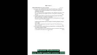 Business Studies neb new model question answer 2080 
