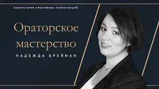 Как подготовить текст, который запомнят