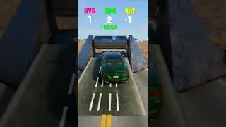 ПРО vs НУБИК vs ЧИТЕР 