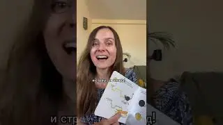 Самый популярный миф о чтении на иностранном языке