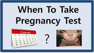 When to take pregnancy test , حمل کا امتحان کب لیں