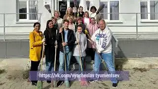 2024 10 16 НОВОСТИ ГЛАВ