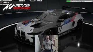 Assetto Corsa Competizione 2022 Советы новичкам 1:48:900 настройки и выбор машины