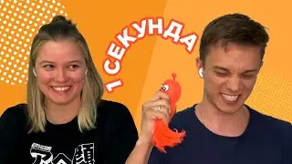 Jöparty Овощевоз – Угадываем песни за одну секунду