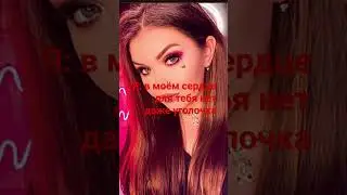 #залетит #мем #рек #подпишись #музыка #футаж #юмор
