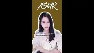 【Chinese ASMR】秋雅  摸麦 口腔音 助眠 超舒爽  失眠救星