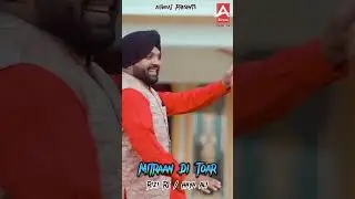 Mitraan Di Toar / Rizi Rj / Haya Ali #shorts