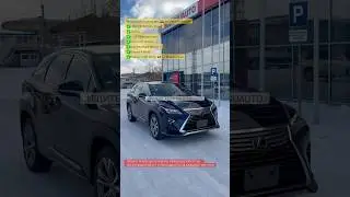 Lexus RX300 санкционное авто из Японии