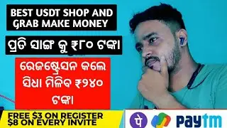 The latest shopping platform | Sign up bonus 5USDT | Minimum deposit 2USDT to earn $0.53 per day