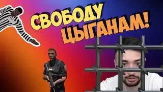 ЦЫГАНСКИЕ ХАКЕРЫ В ARMA 3 || НАРЕЗОЧКА ЦЫГАНА #20 (18+)