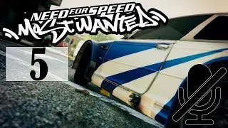 Need For Speed: Most Wanted - Прохождение - Испытания - Part 5 (Без Комментариев)