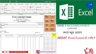 👀 NUMBER TO WORD | NUMB TO WORD | EXCEL | WORK | COMPUTER