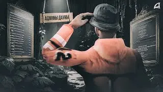 ФОРУМНЫЕ КРЫСЫ АРИЗОНЫ