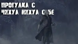 Король церберов = чихухуа (Devil May Cry 5 № 17)