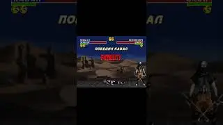 ULTIMATE MORTAL KOMBAT 3 - Любимые фаталити любимых бойцов 😎💪 