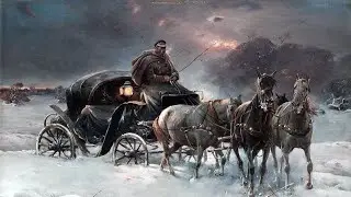 Ямщик, не гони лошадей!