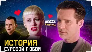 Мужчину обвиняют в убийстве своей жены. Из тюрьмы он куда то исчезает...(пересказ)
