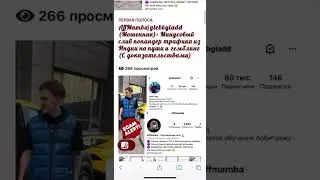 glebbgladd Мошенник: Минусовый слив попандер трафика из Индии на пуши и гемблинг (С доказательствами