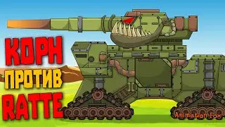 Korn vs Ratte - Tank Cartoons