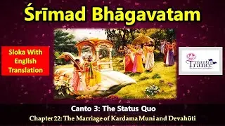 Srimad Bhagavatam English - Canto 3 - Chapter 22 - The Marriage of Kardama Muni and Devahuti