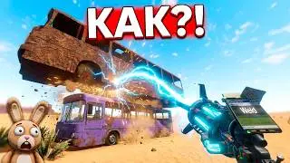 SKYSCRAPER MADE OF BUSES: SURVIVAL IN THE LONG DRIVE